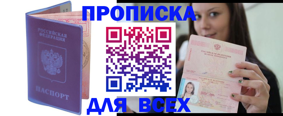 регистрация для школы в Череповце